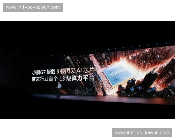 渲染引擎适配自研芯片架构，实现算力功耗比显著提升